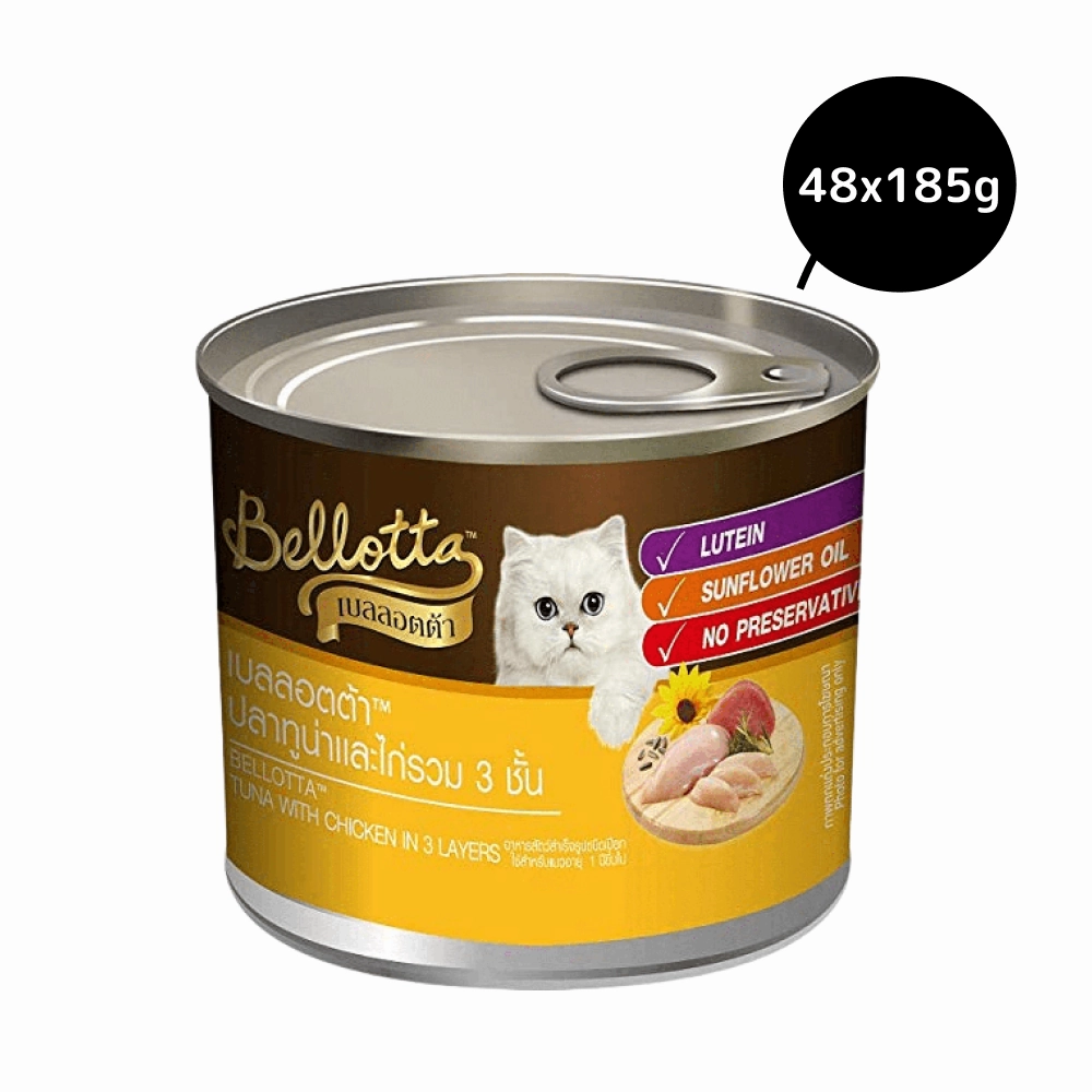 Bellotta Tuna with Chicken in 3 Layers Tinned Cat Wet Food