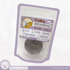 Furbabies' Meal - Frozen Fresh Made Spanish Hormone Free Pork with Purple Potatoes Patties Dog Food