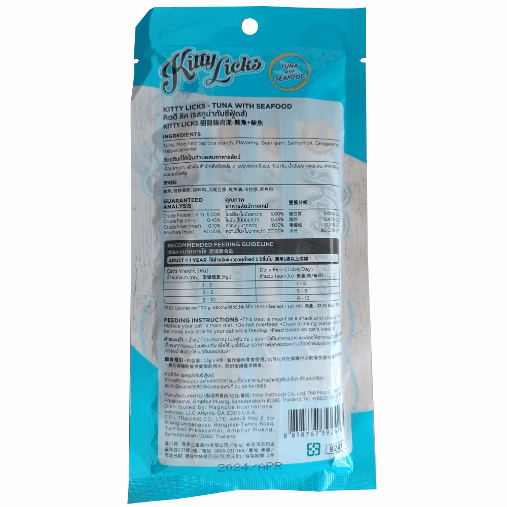 Kitty Licks Chicken Liver and Tuna Seafood Cat Treats Combo