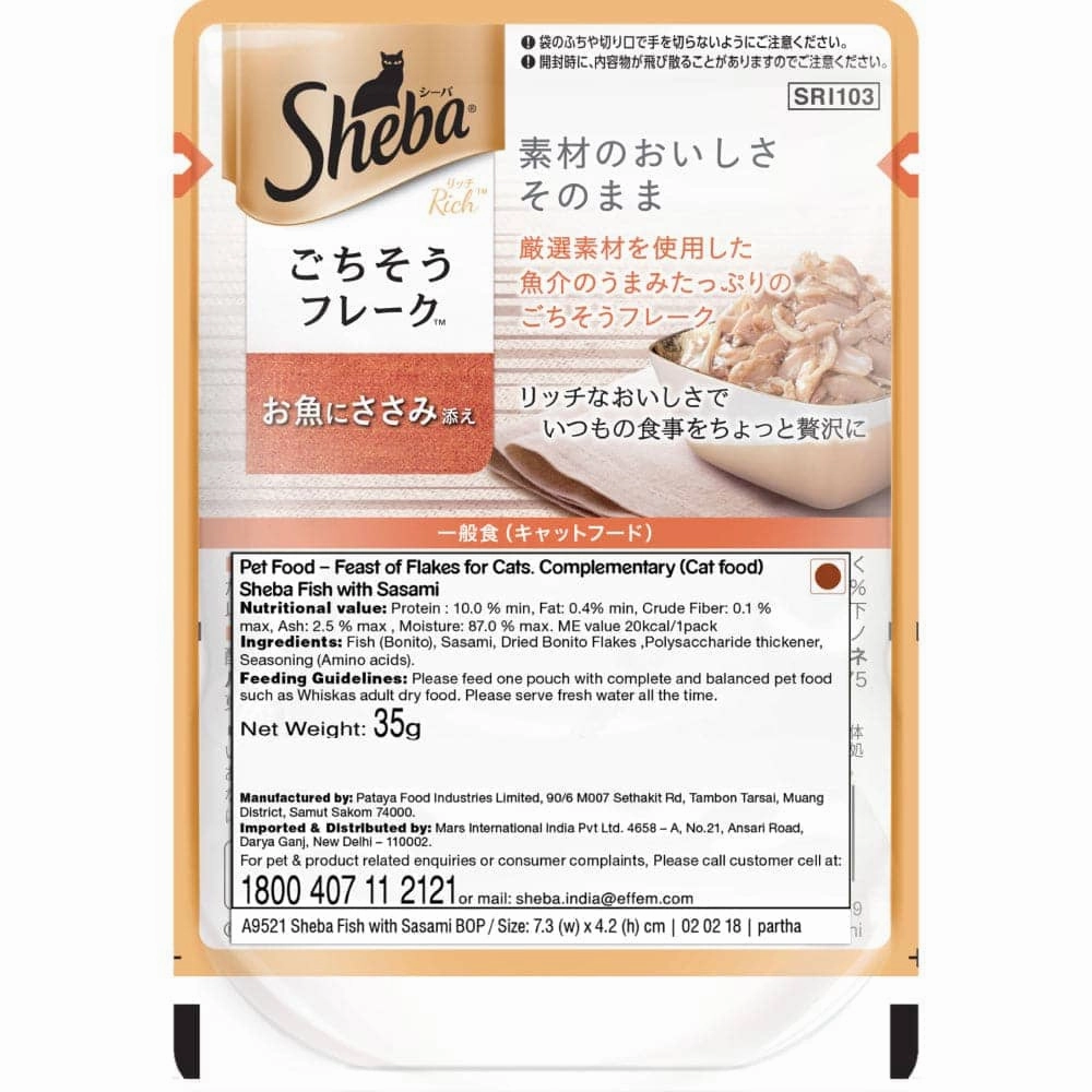 Sheba Fish with Sasami and Skipjack & Salmon Fish Mix Cat Wet Food Combo