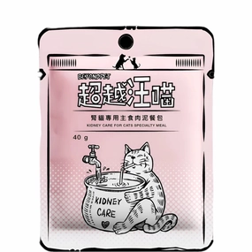 Specialty Meal - kidney Care Pouch for Cats